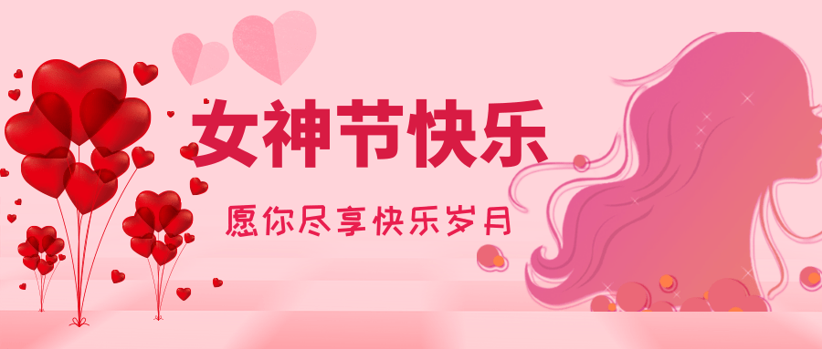 【公司新聞】春日有約，共赴芳華|大連恒亞“女神節(jié)”花藝手工雅集
